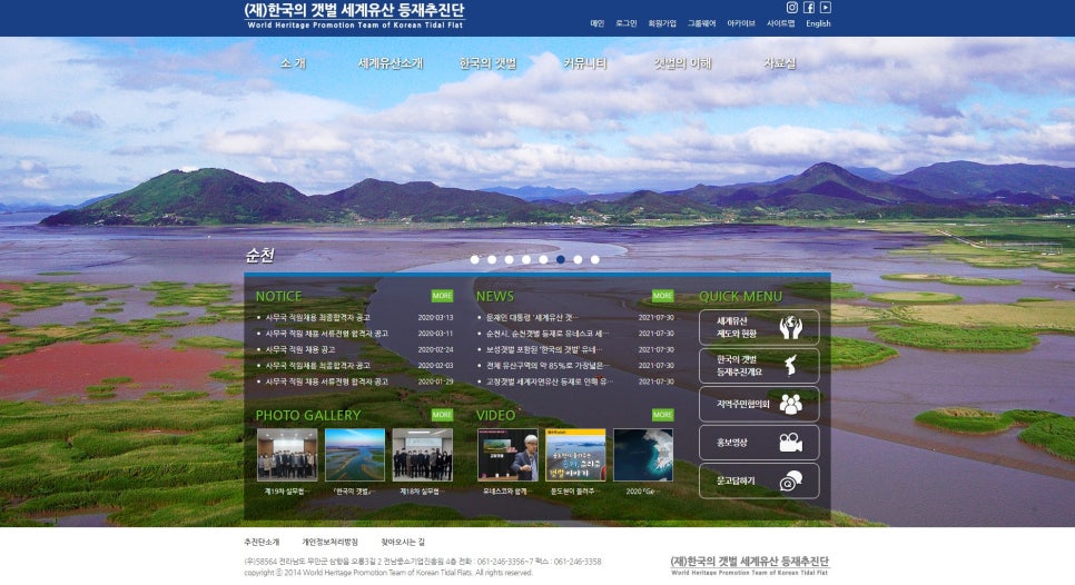 (주)아이티에스 이미지