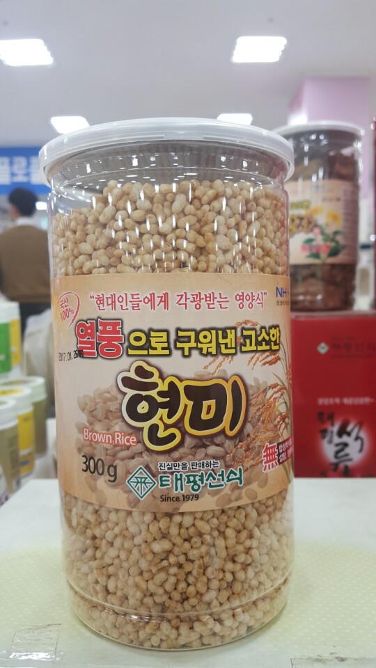 태평유통 이미지