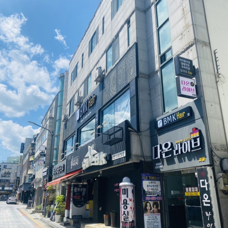 비엠케이헤어 이미지