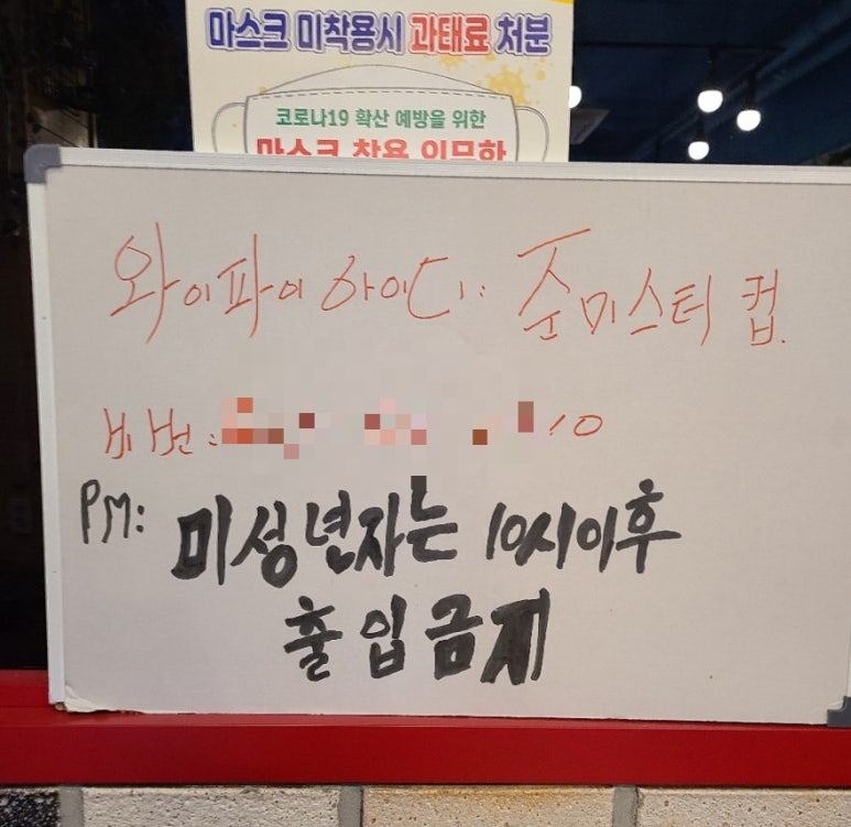 준미스터컵 이미지