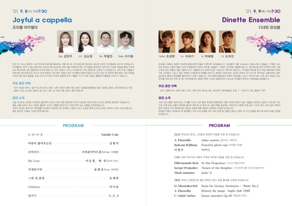 프로젝트디 이미지