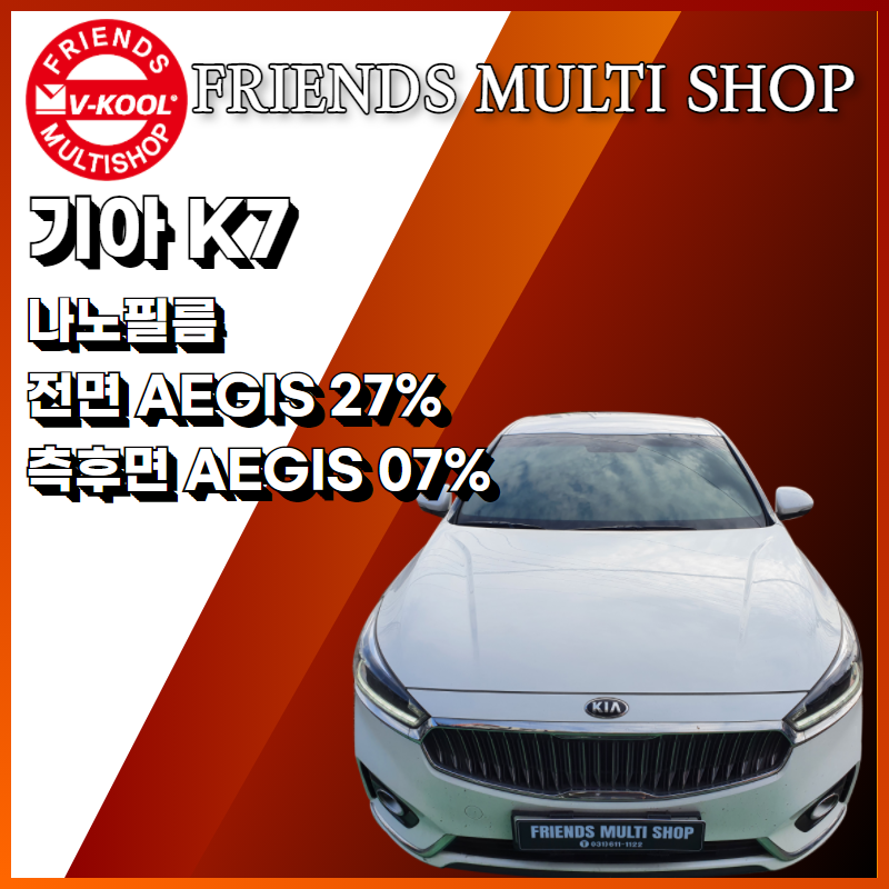 프렌즈멀티샵 이미지