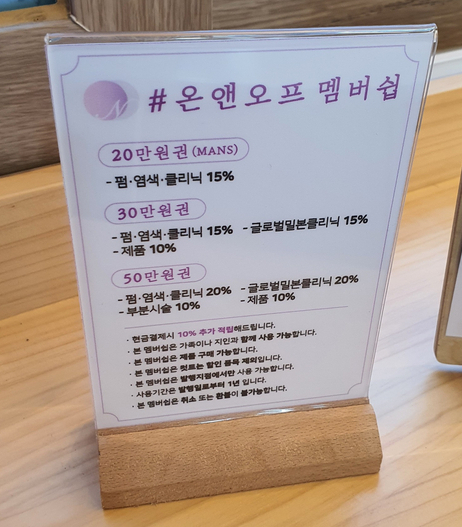 샵온앤오프 이미지