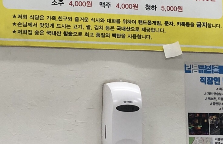 형제참숯화로구이 이미지