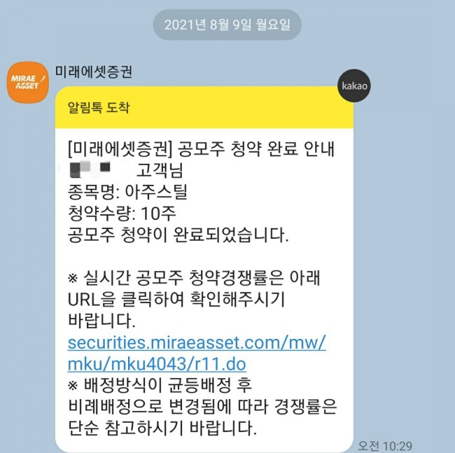 에요컴퍼니 이미지