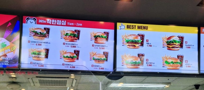 롯데리아익산배산 이미지