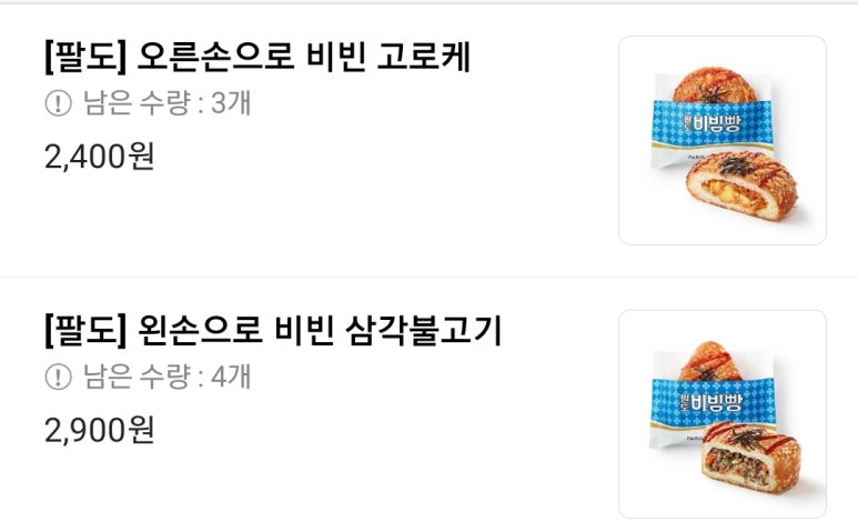 가비빈 이미지