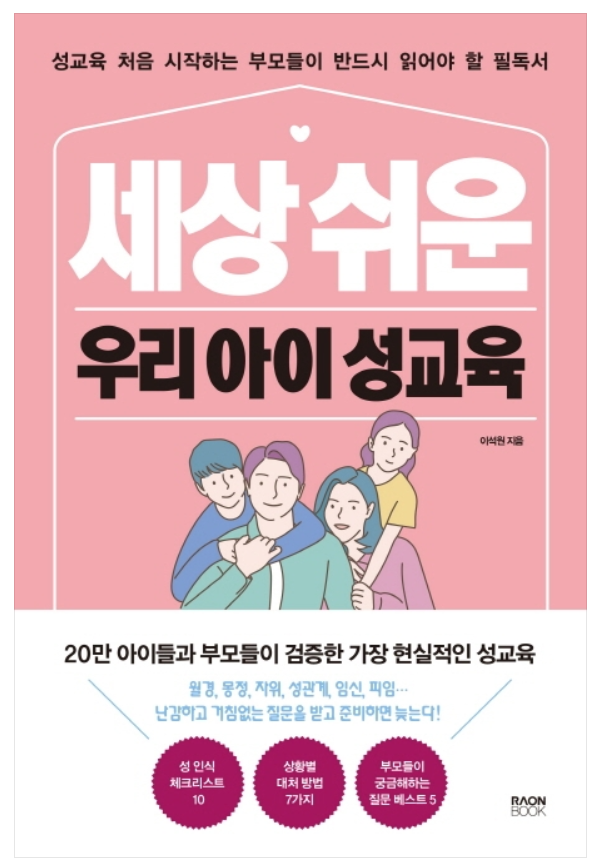 지음교육 이미지