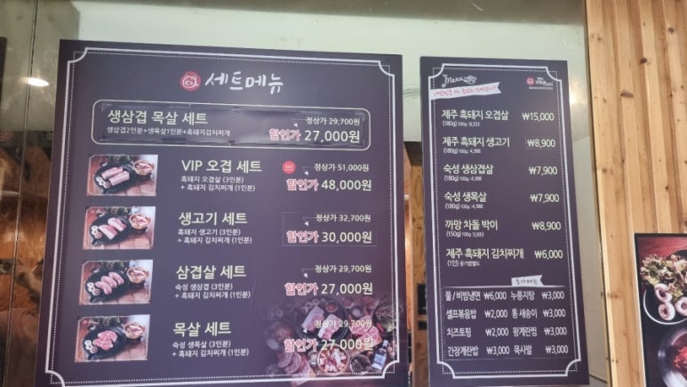 제주까망돼지 이미지