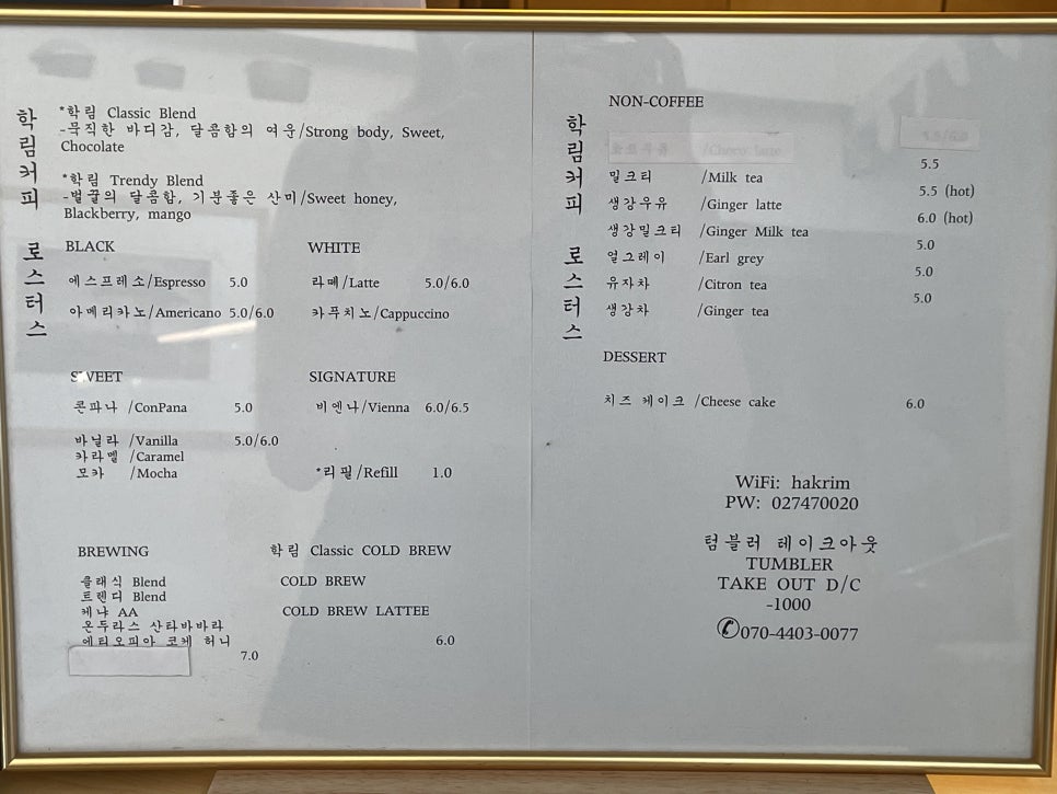 커피엔치즈케잌2호점 이미지