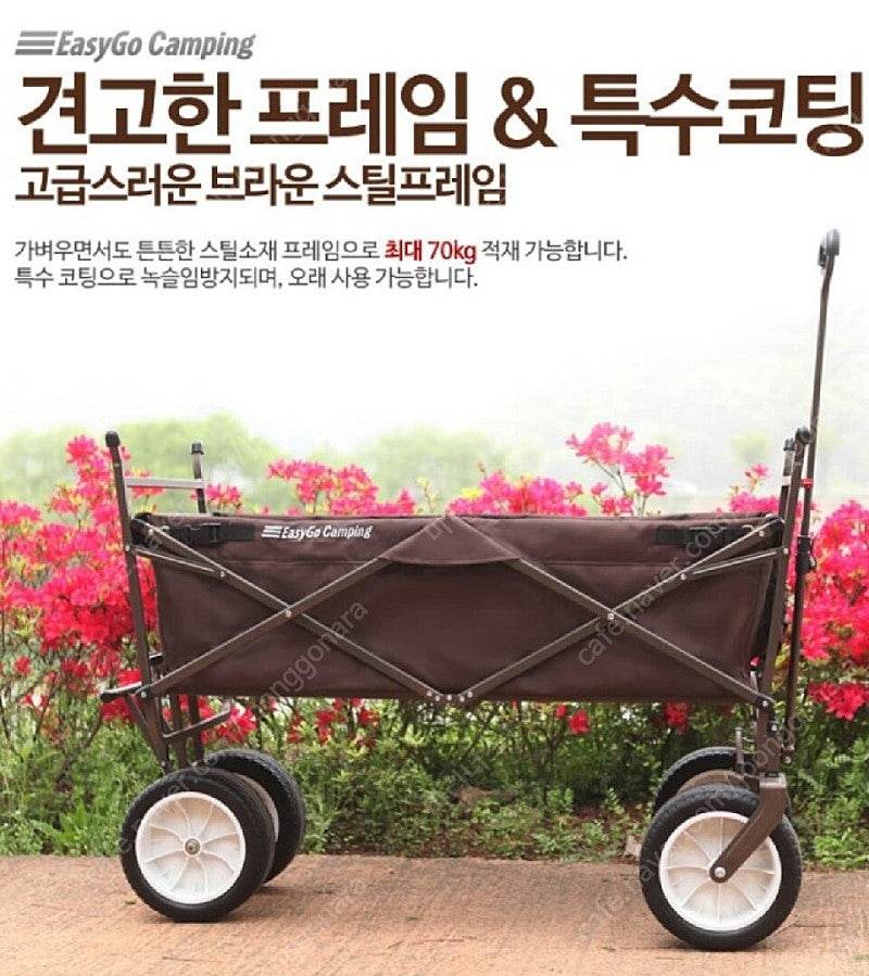 이지고캠핑 이미지
