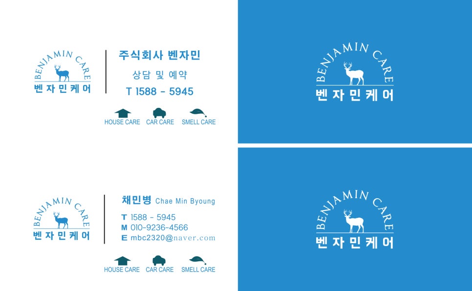 디에이치럭스 이미지