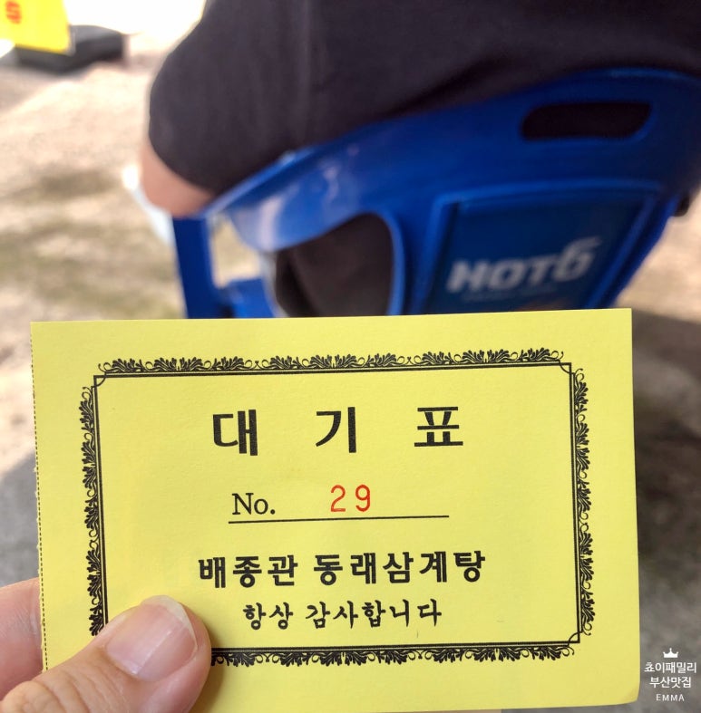 백종관 이미지