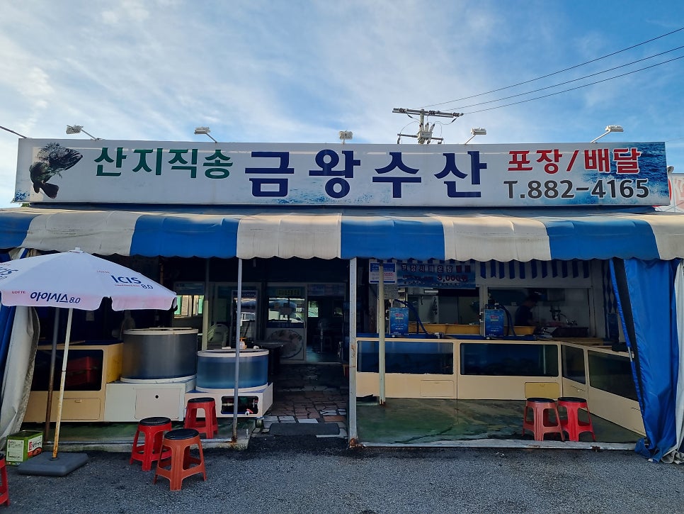 금왕현대마트 이미지