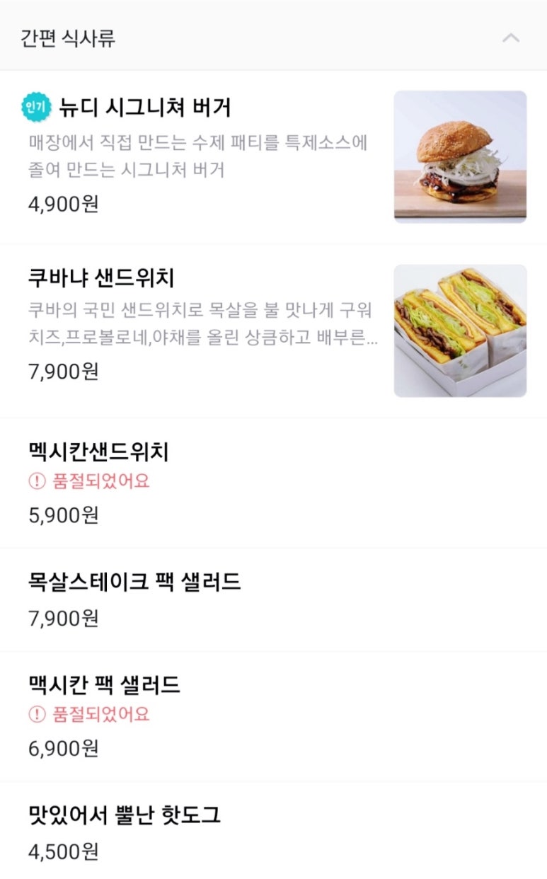 뉴욕쟁이디저트원주 이미지