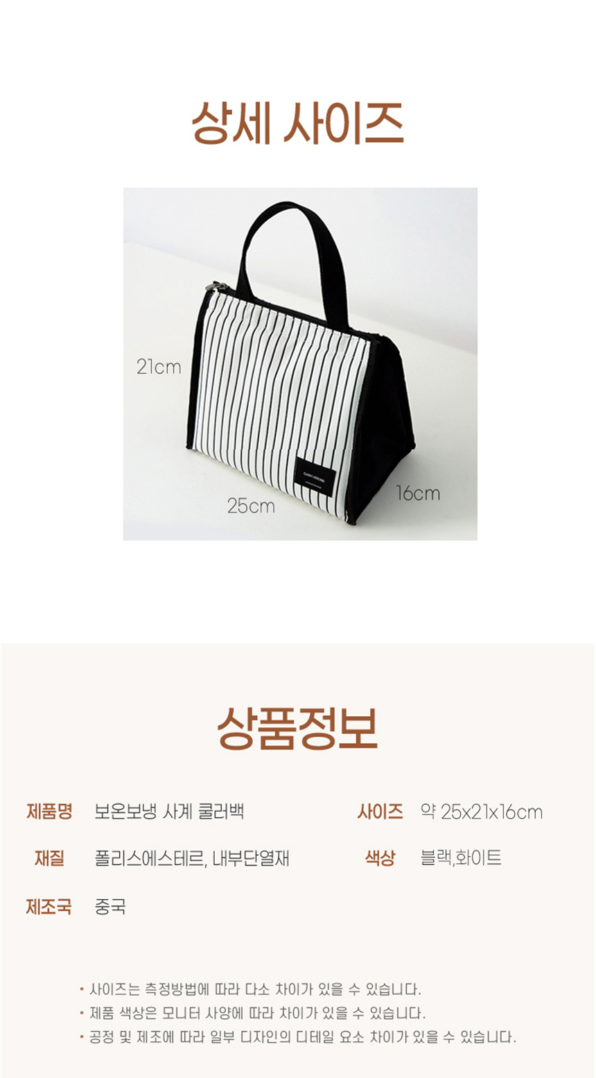 모던도시락 이미지