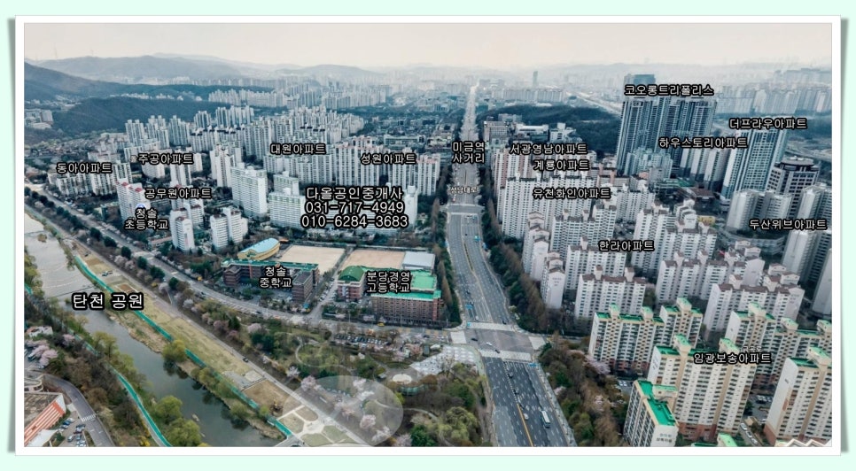 탄천농협하나로마트 이미지