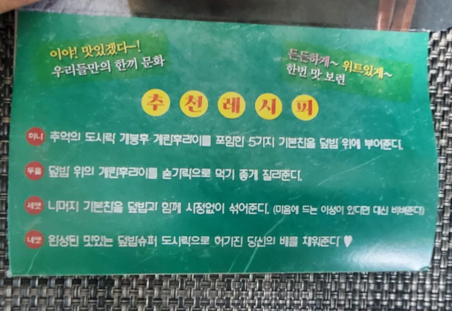 문산슈퍼 이미지