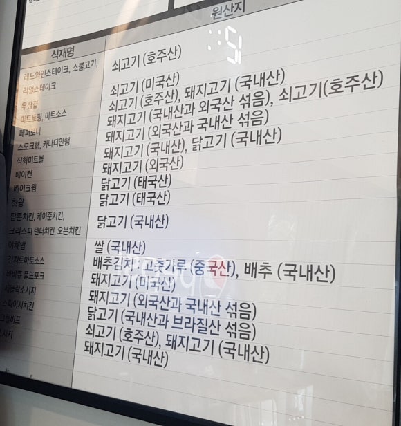 미스터피자 화명점 이미지