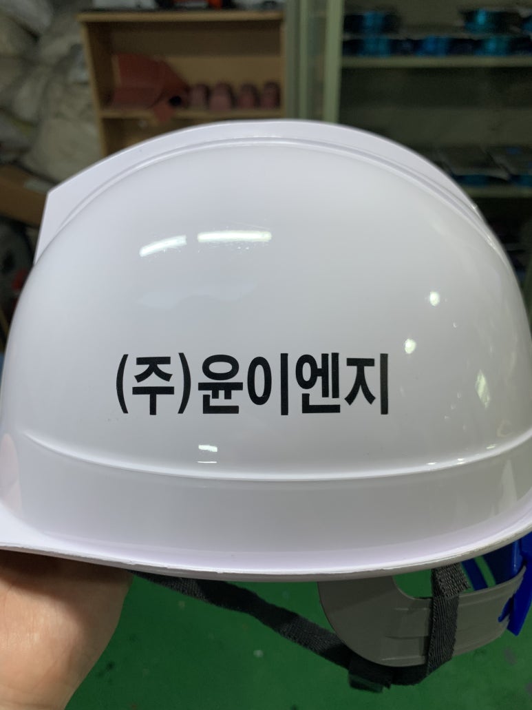 윤이엔지 이미지