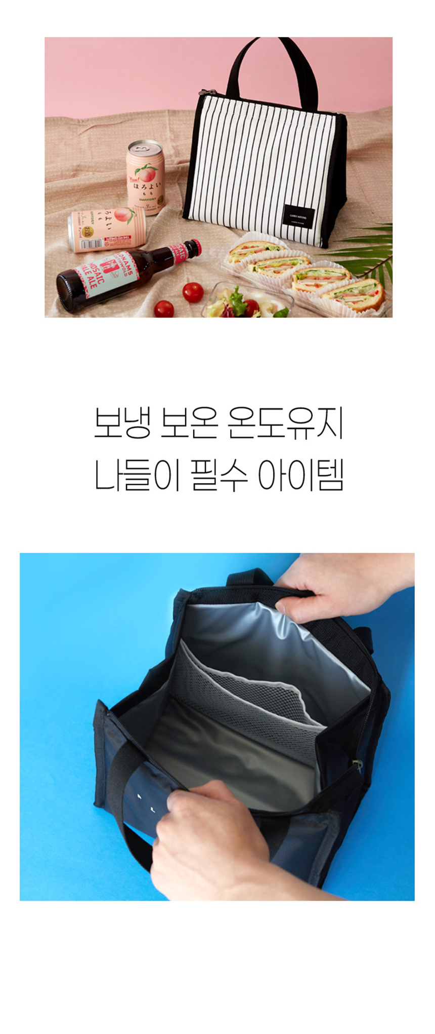 모던도시락 이미지