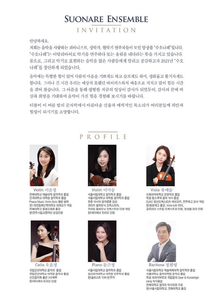 수오나레 이미지
