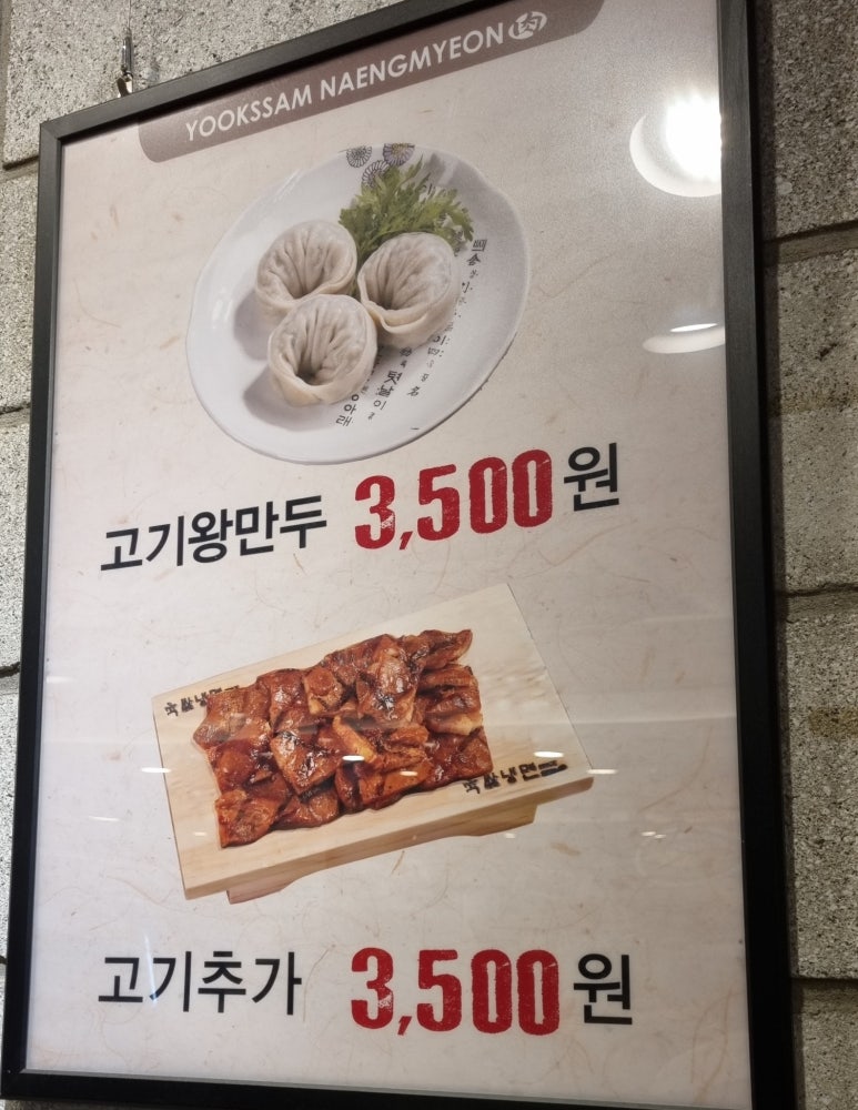 (주)육쌈 이미지