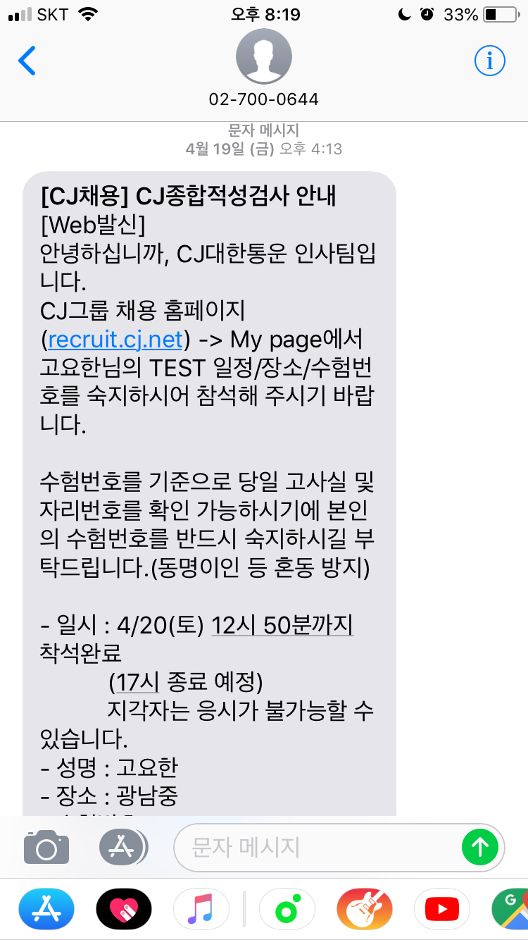 (주)아스타아이비에스 이미지