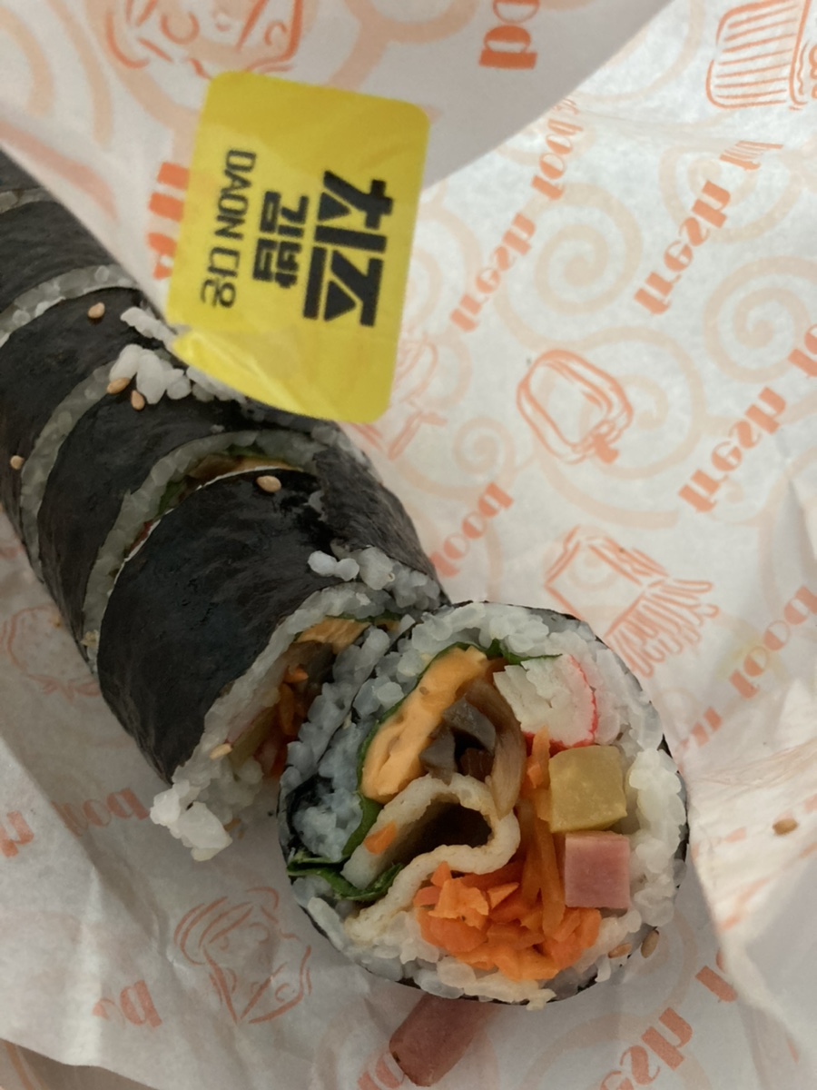 다온김밥 이미지
