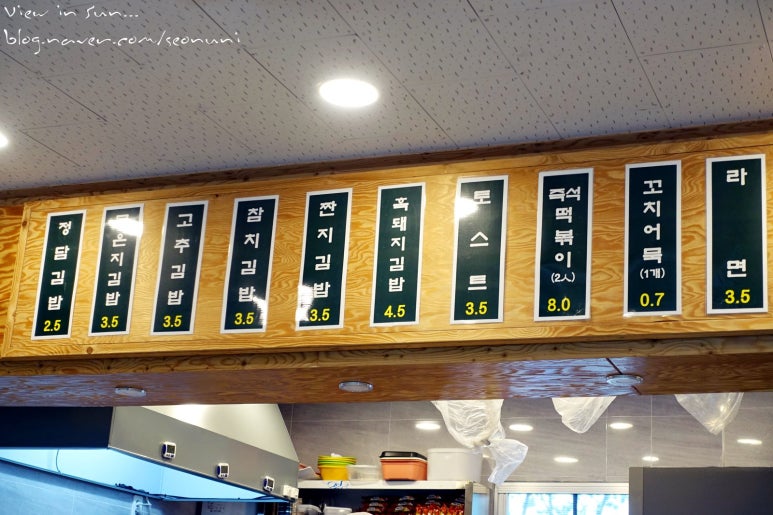 명도암정담김밥 이미지