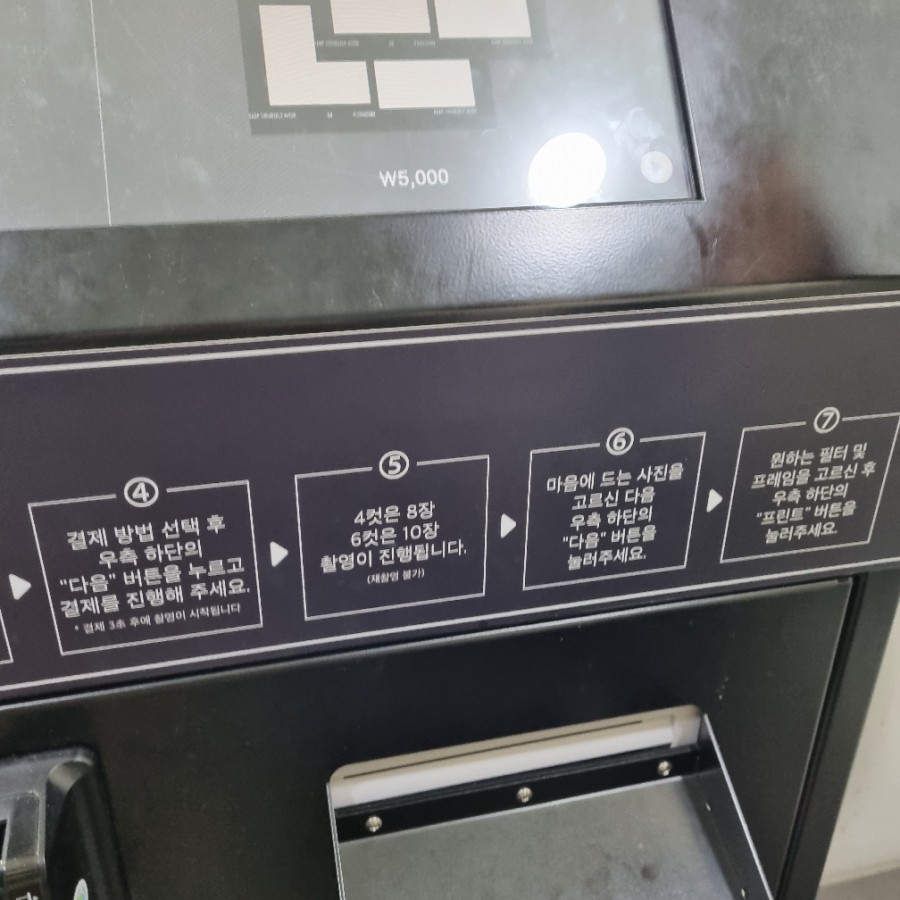 포토이즘박스인천 이미지