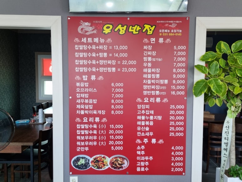 우성반점 이미지
