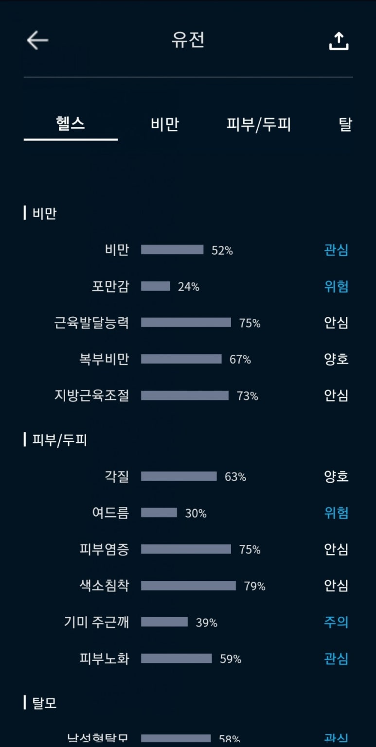 로그싱크 이미지