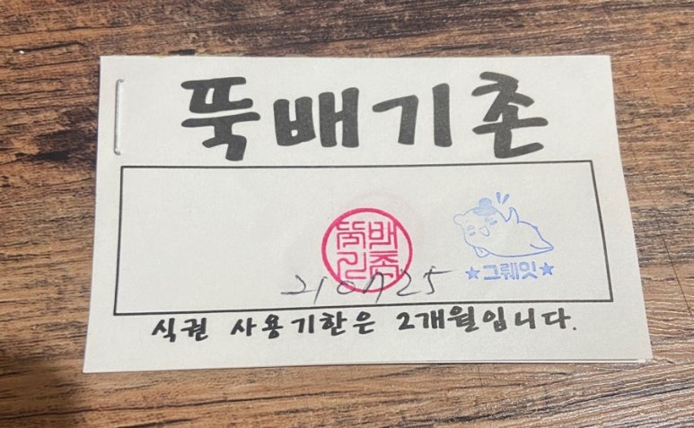 뚝배기촌 이미지
