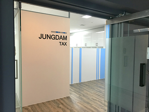 세무법인정담 이미지