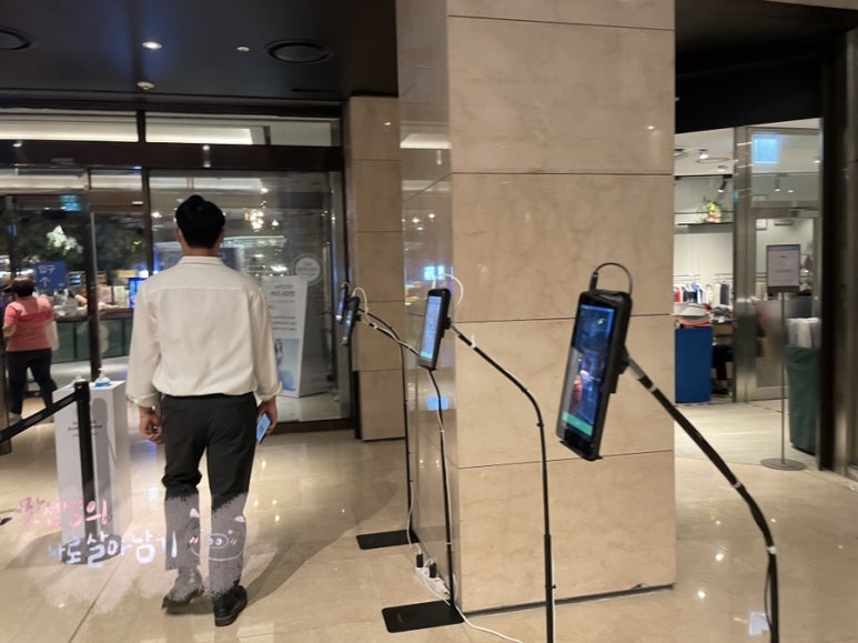에즈블랑 피부관리 현대백화점 천호점 이미지