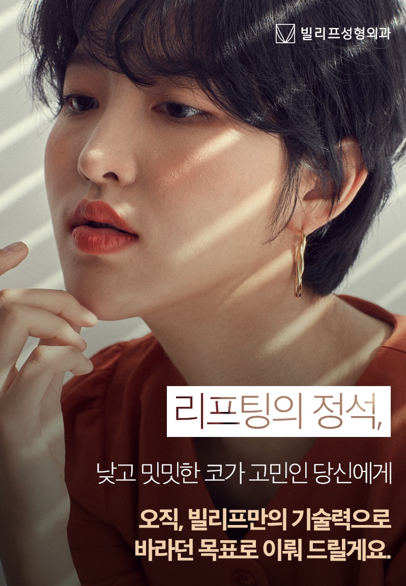 빌리프디자인코 이미지