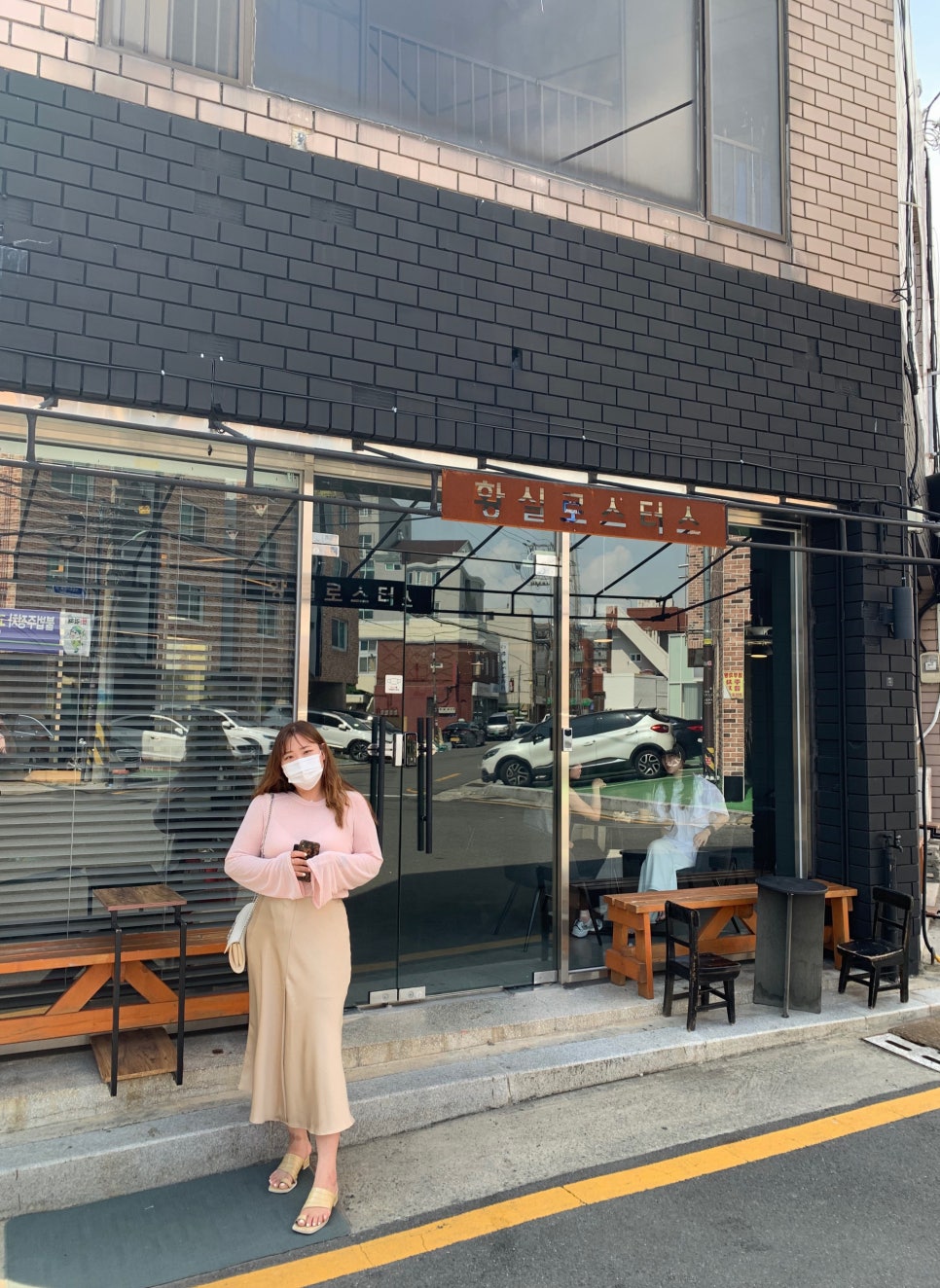 황실로스터스 이미지