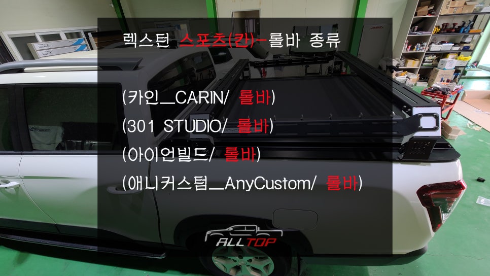 카인커스텀 이미지