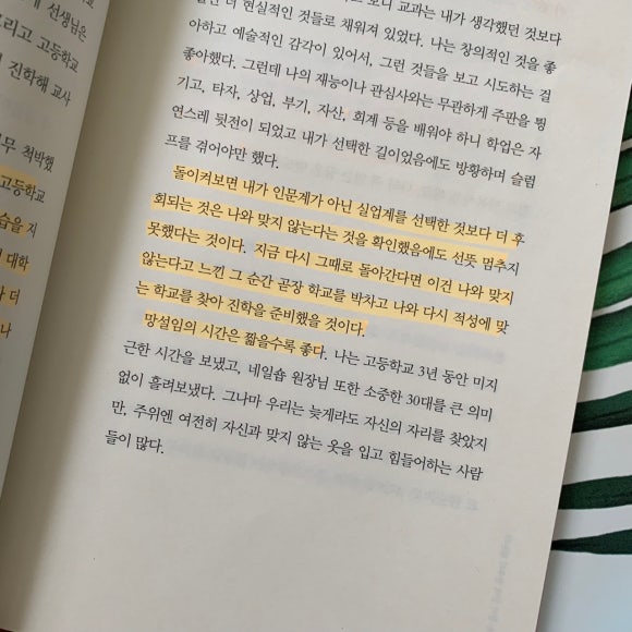 한국보건의료융합학회 이미지