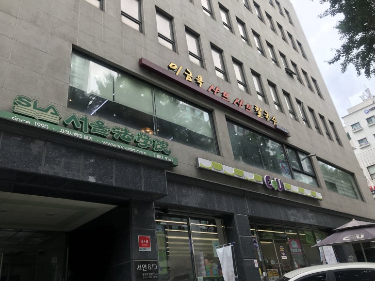 이금옥샤브샤브칼국수 이미지
