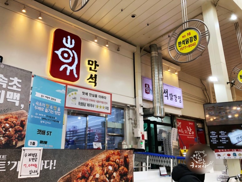 88강정 이미지