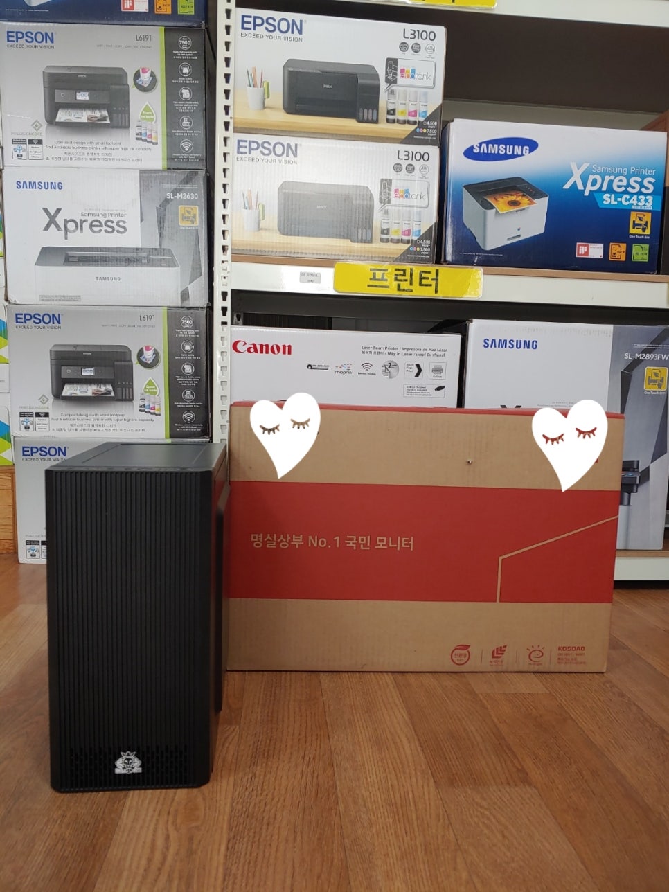 서동사무기&컴퓨터 이미지