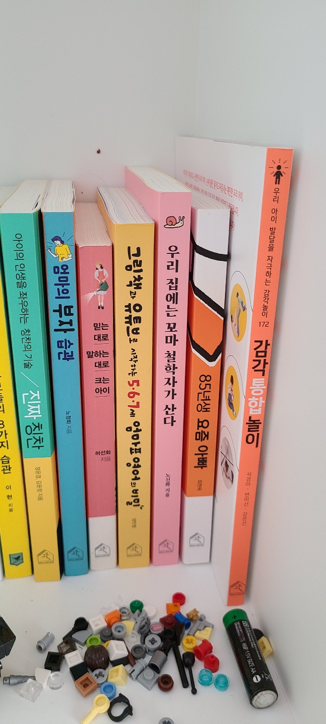 아동서적 이미지