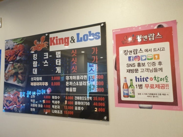 맛집킹 이미지