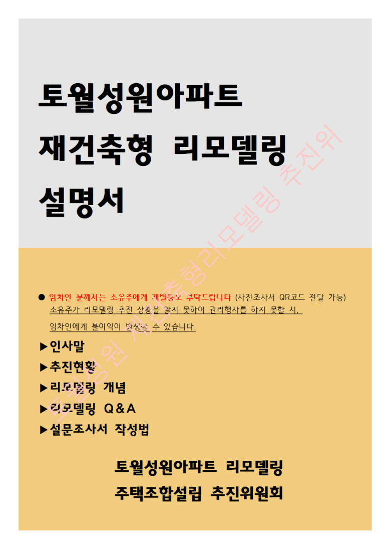 성산건축사사무소 이미지