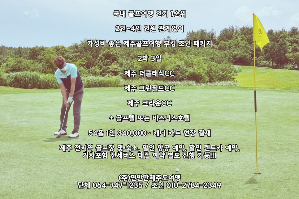 크라운렌트카주 이미지