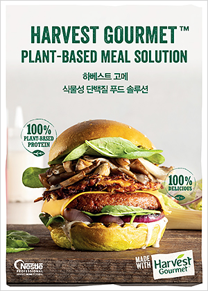 글로벌하베스트 이미지