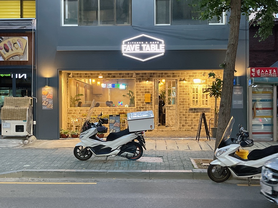 페이브테이블 이미지