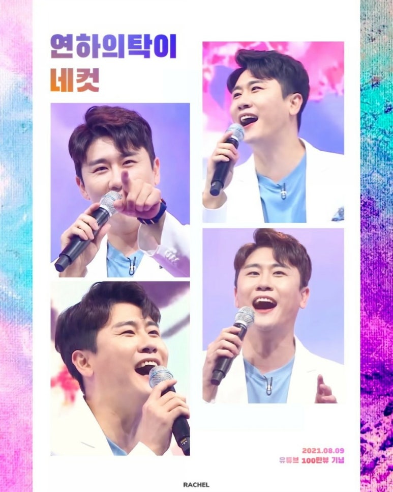 연하카폐 이미지